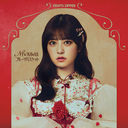NEW KAWAII / Fruits Basket [Amane Tsukiashi Edition]