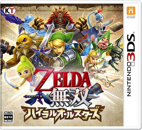 Hyrule Warriors Legends ( Zelda Muso: Hyrule All-Stars) Premium box / Game