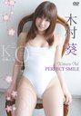 Kyukyoku Otome Kimura Aoi "Perfect Smile" / Aoi Kimura