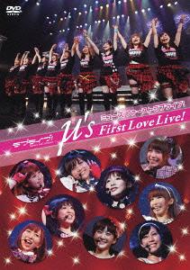 "Love Live! (Anime)" Love Live! M's First LoveLive! DVD / M`s