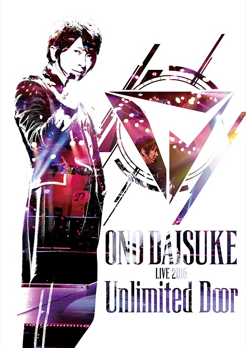 Daisuke Ono LIVE 2016 "Unlimited Door" DVD / Daisuke Ono