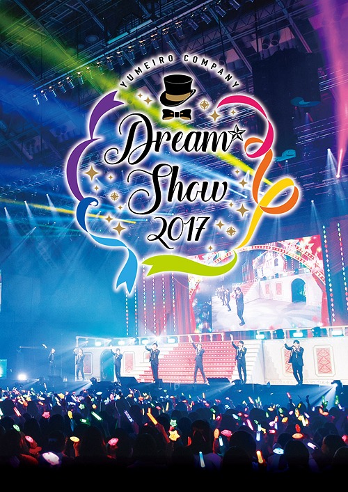 "Yumeiro Cast" DREAM SHOW 2017 LIVE / V.A.