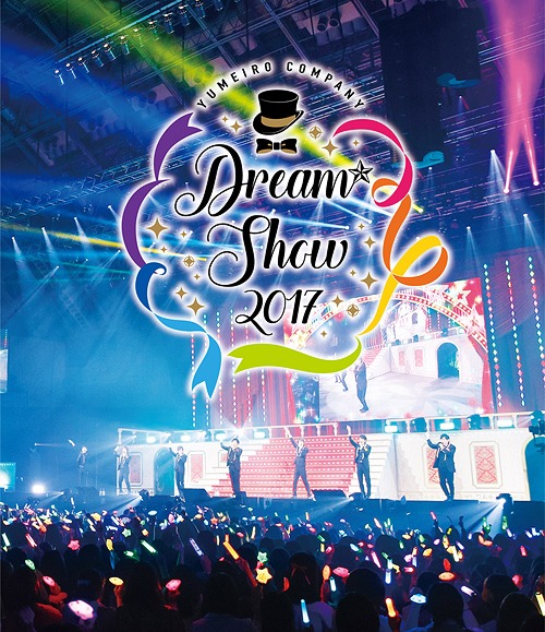 "Yumeiro Cast" DREAM SHOW 2017 LIVE / V.A.