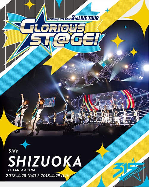 THE IDOLM@STER SideM 3rd LIVE TOUR ～GLORIOUS ST@GE!～ Side