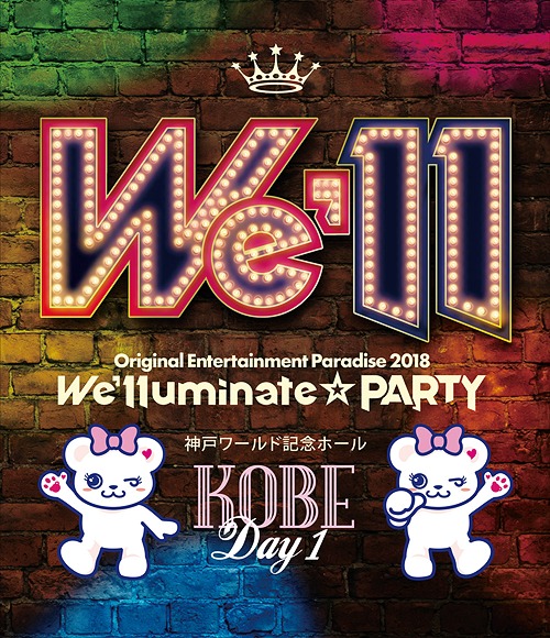 Original Entertainment Paradise - Ore Para 2018 - We'lluminate PARTY - / Daisuke Ono, Kenichi Suzumura, Shotaro Morikubo, Takuma Terashima