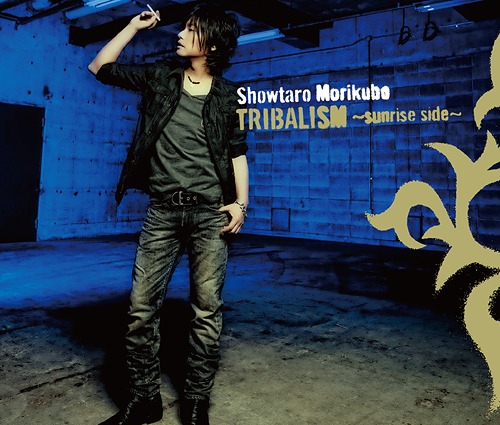 Mini Album: Title is to be announced / Shotaro Morikubo