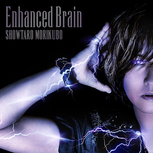 Enhanced Brain / Shotaro Morikubo