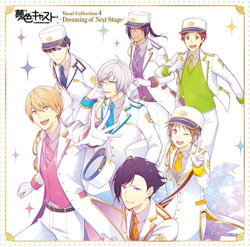 "Yumeiro Cast (Game)" Vocal Collection 4 / Game Music