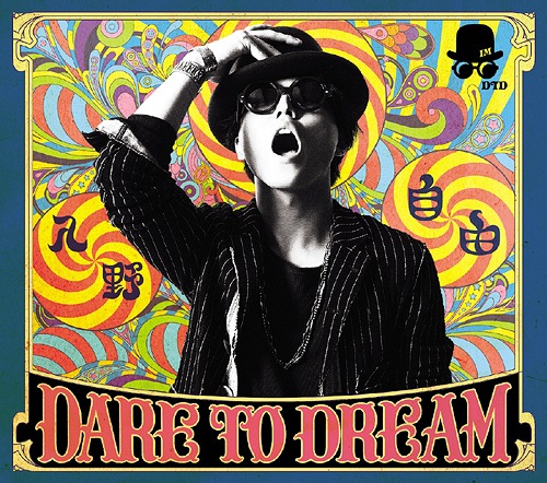 DARE TO DREAM / Miyu Irino