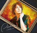 New CD: Title is to be announced / Daisuke Namikawa