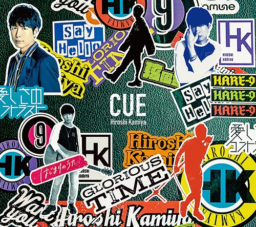 8th Mini-Album: Title is to be announced / Hiroshi Kamiya