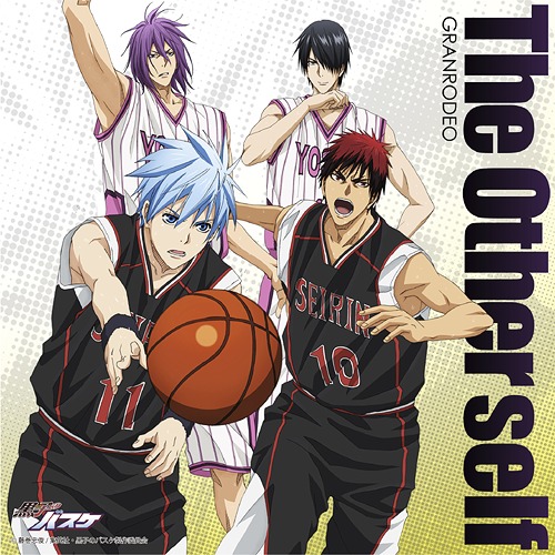 "Kuroko's Basketball (Anime)" Second Season Intro Theme Song: The Other self / GRANRODEO