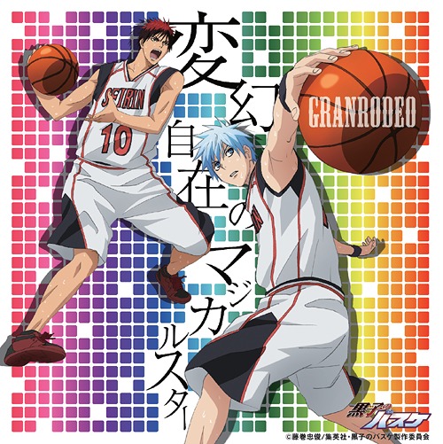 "Kuroko's Basketball (TV Anime)" 2nd Season Intro Main Theme: Title is to be announced / GRANRODEO