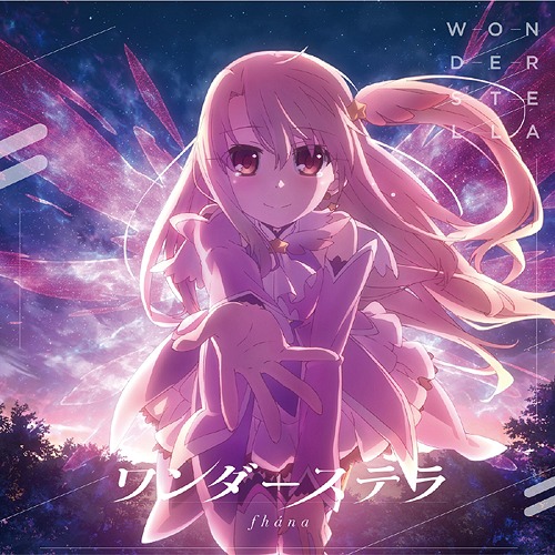"Fate/kaleid liner Prisma Illya 2wei Herz! (TV Anime)" Intro Theme Song: Wonder Stella / fhana