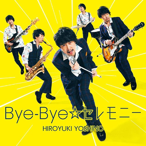 Bye-Bye Ceremony / Hiroyuki Yoshino