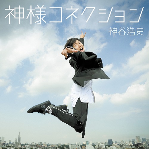 Title is to be announced (6th Single) / Hiroshi Kamiya