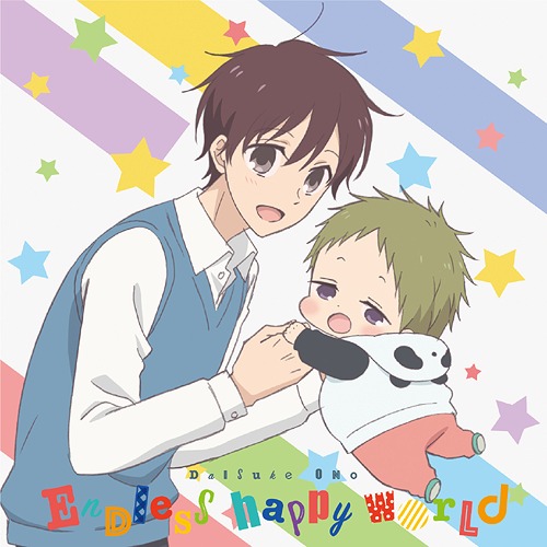 "Gakuen Babysitters (Anime)" Intro Theme: Endless happy world / Daisuke Ono