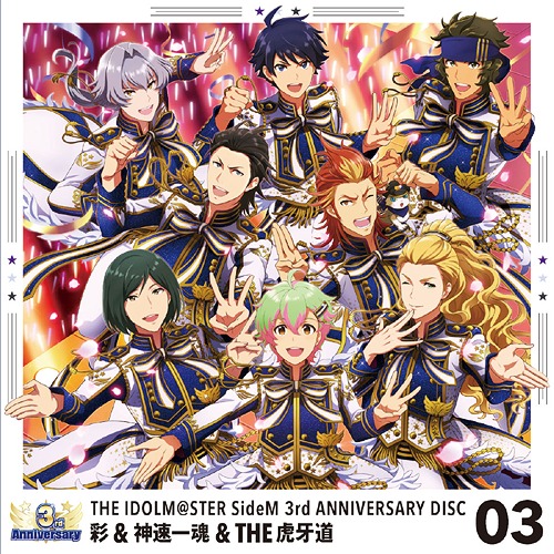 "THE IDOLM@STER (Idolmaster) Side M (Game)" THE IDOLM@STER SideM 3rd ANNIVERSARY DISC / Sai, Shinsokuikkon, The Kogado