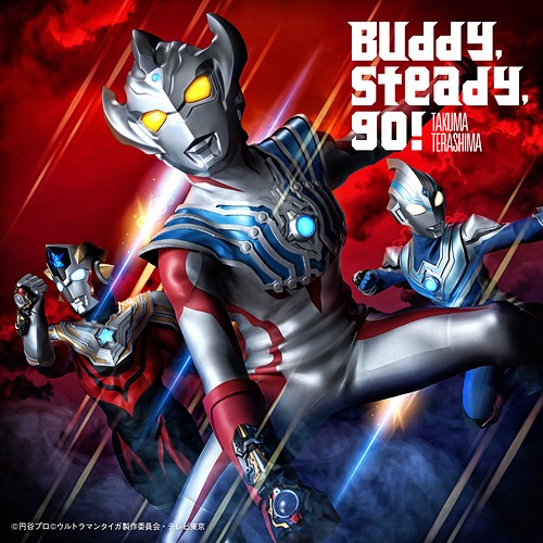 "Ultramana Taiga" Intro Theme: Buddy, steady, go! / Takuma Terashima