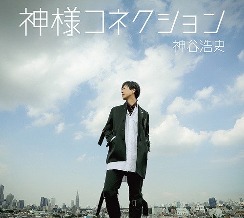 Title is to be announced (6th Single) / Hiroshi Kamiya