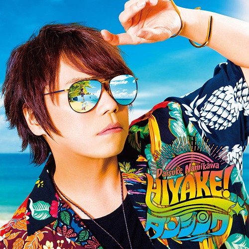 6th Single: Title is to be announced / Daisuke Namikawa