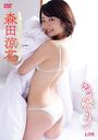 Yume kou tsutsu