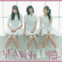 Hoshi Furu Wish [CD]