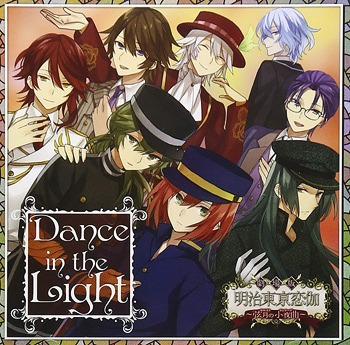 Dance in the Light / KENN