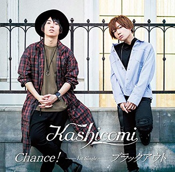 Title is to be announced (1st Single) / Showhuku Showrai
