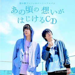 Ano Koro no Omoi ga Hajikeru CD / M.O.E.