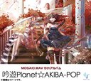 Ginyu Planet AKIBA-POP / MOSAIC.WAV