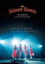 Silent Siren Live Tour 2016 S no Tame ni S wo Nerae! Soshite Subete ga S ni Naru / Silent Siren
