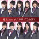Shojo Sotsugyou/YOZORA (Regular Edition) [CD]