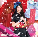 Kimi ni Sakura Hirari to mau (Type B) [CD+DVD]