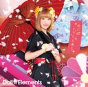 Kimi ni Sakura Hirari to mau (Type C) [CD+DVD]