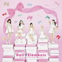 Doll Memories~Best of Doll☆Elements [CD+5DVD]
