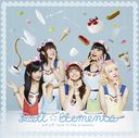 Ekrea ~love is like a sweets~ (Type B) [CD+DVD]