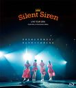Silent Siren Live Tour 2016 S no Tame ni S wo Nerae! Soshite Subete ga S ni Naru / Silent Siren