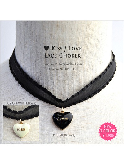 Love Kiss Heart Charm Lace Choker / LISTEN FLAVOR