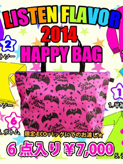 2014 New Year Happy Bag (6 Items) / LISTEN FLAVOR