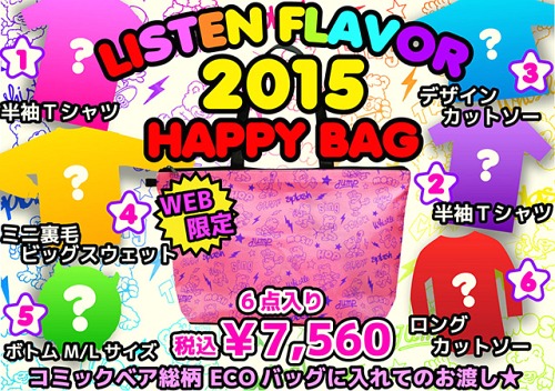 LISTEN FLAVOR Happy Bag (Bottom Size: M) / LISTEN FLAVOR