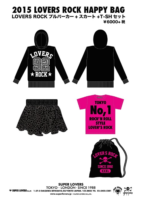 [Pre-order] 2015 Lucky Bag (Skirt Set) / SUPER LOVERS