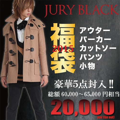 JURY BLACK 2015 Lucky Bag / JURY BLACK