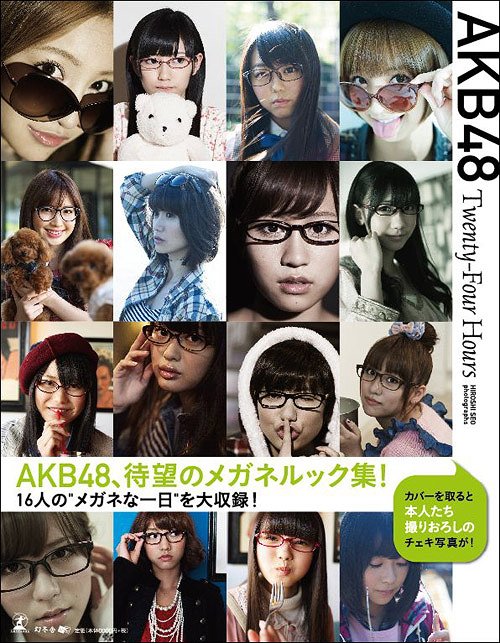 AKB48 Twenty-Four Hours / AKB48