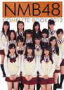 NMB48 COMPLETE BOOK 2012 / NMB48