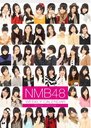 NMB48 WEEKLY CALENDAR 2012.4-2013.3 / NMB48