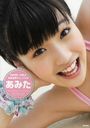 Amita: SUPER☆GiRLS Maeshima Ami 1st Photobook