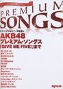 Piano Sole and Piano Hikigatari AKB48 Premium Songs / Depro MP
