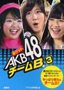 Pocket AKB48 / AKB48