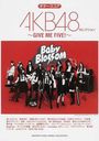 Guitar Score AKB48 Best Selection -GIVE ME FIVE!- / YAMAHA Music Media